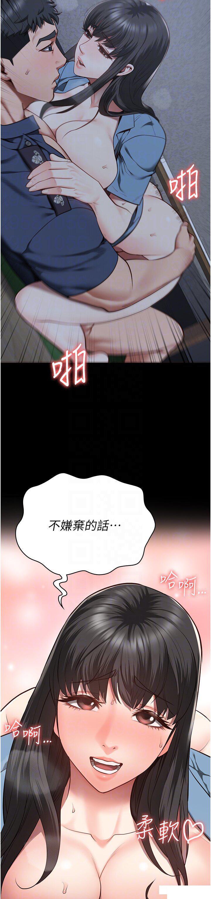 [韩国漫画] 监狱女囚 剧情,女仆#[48P]-24