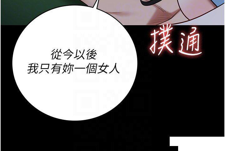 [韩国漫画] 监狱女囚 剧情,女仆#[48P]-26