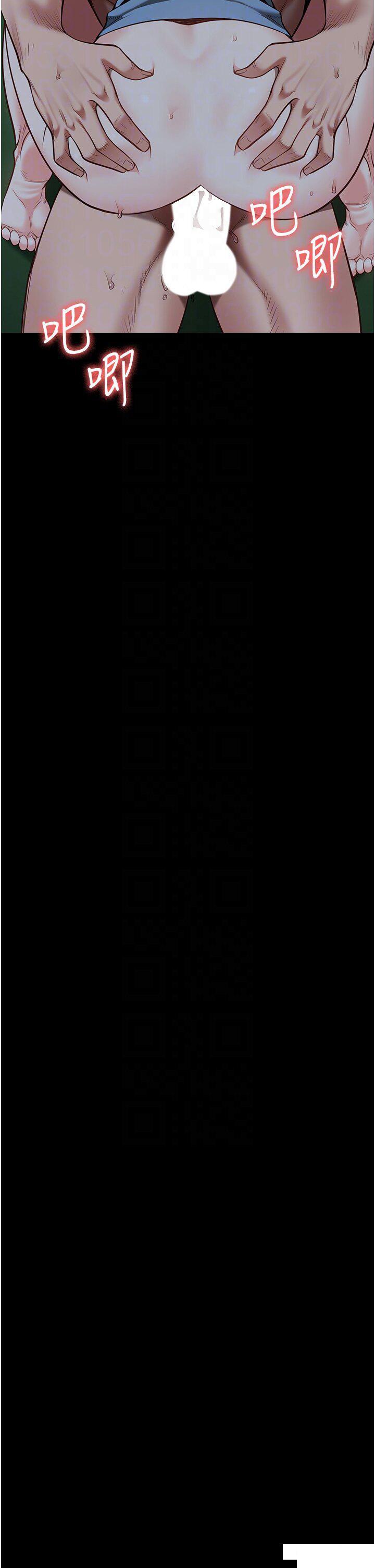 [韩国漫画] 监狱女囚 剧情,女仆#[48P]-28