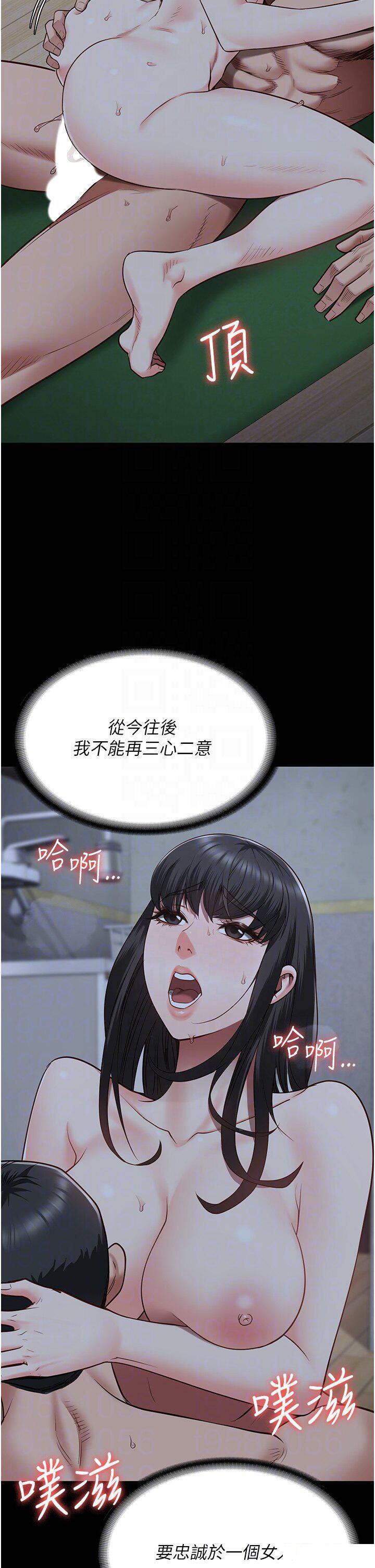 [韩国漫画] 监狱女囚 剧情,女仆#[48P]-30