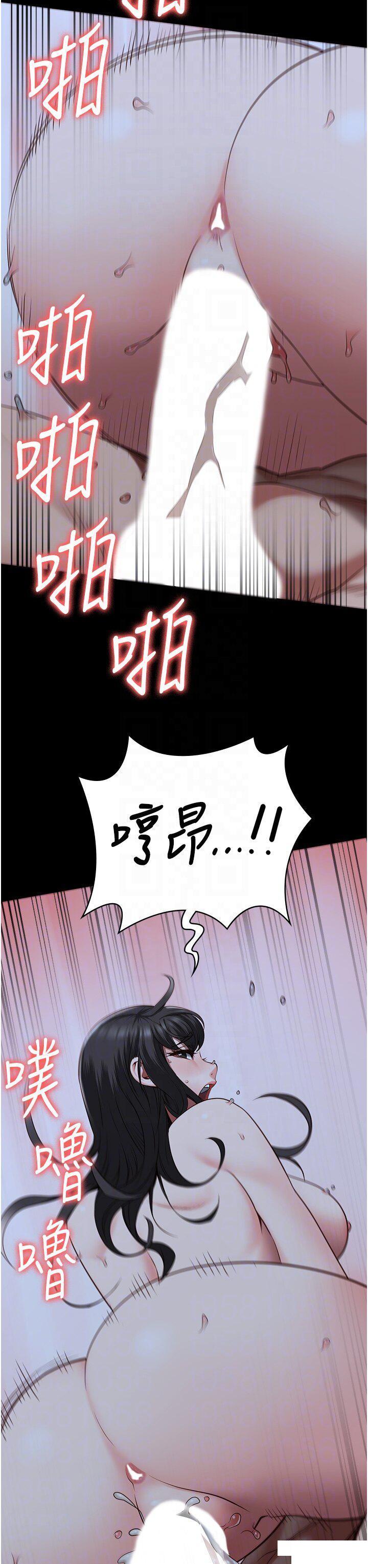 [韩国漫画] 监狱女囚 剧情,女仆#[48P]-34