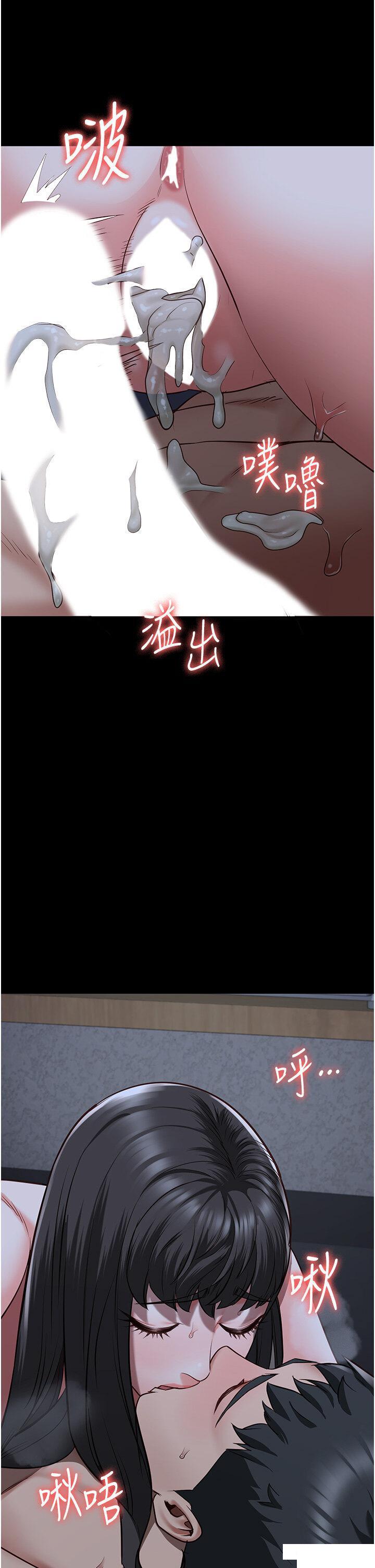 [韩国漫画] 监狱女囚 剧情,女仆#[48P]-36