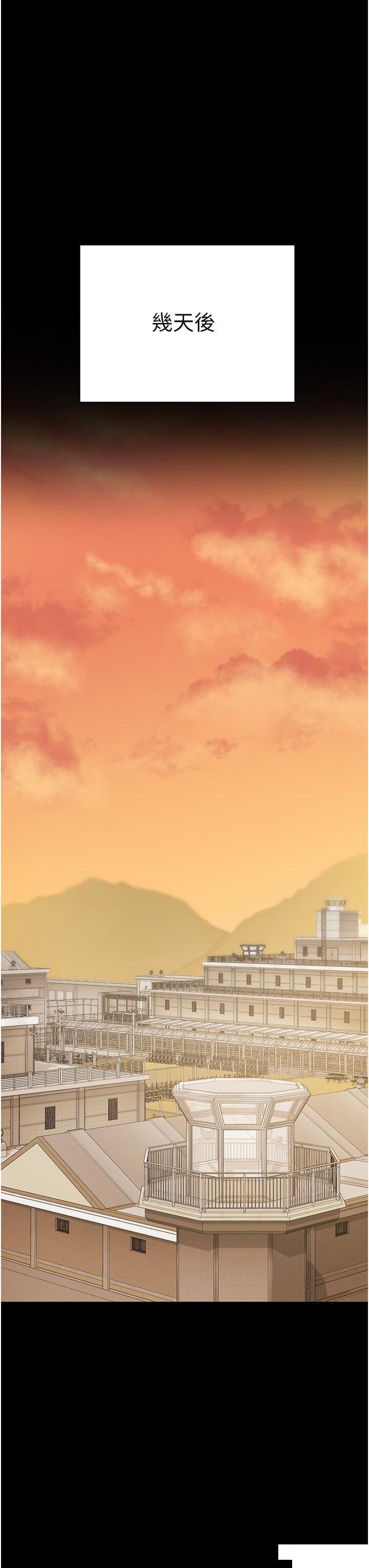 [韩国漫画] 监狱女囚 剧情,女仆#[48P]-38