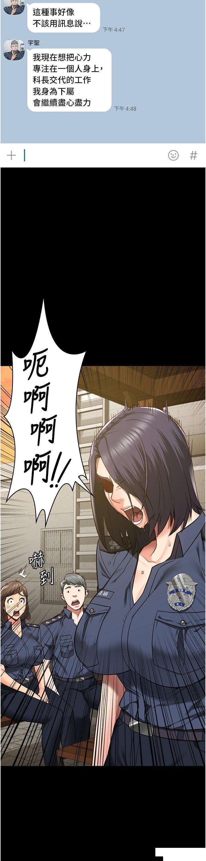 [韩国漫画] 监狱女囚 剧情,女仆#[48P]-42