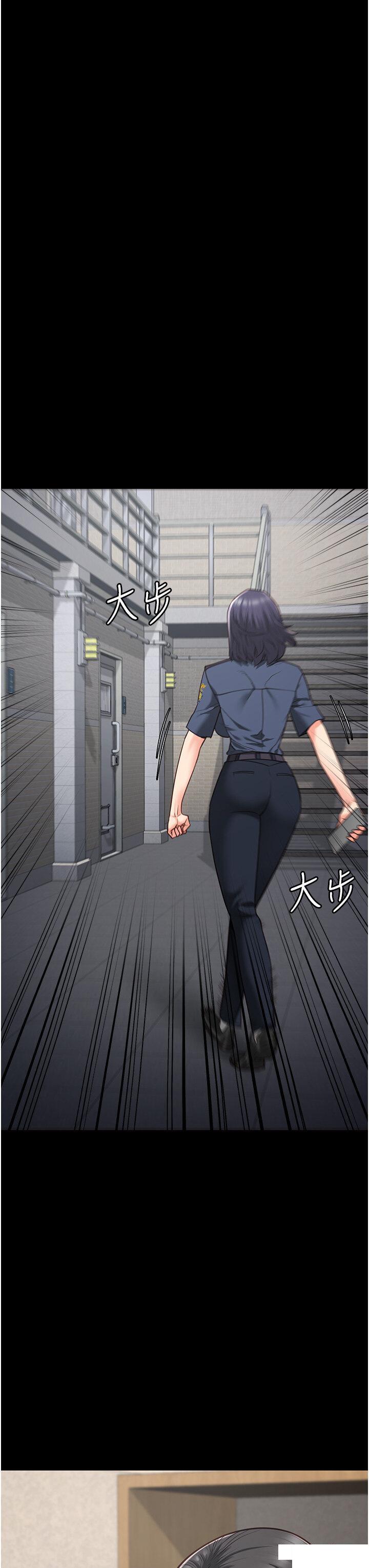 [韩国漫画] 监狱女囚 剧情,女仆#[48P]-43