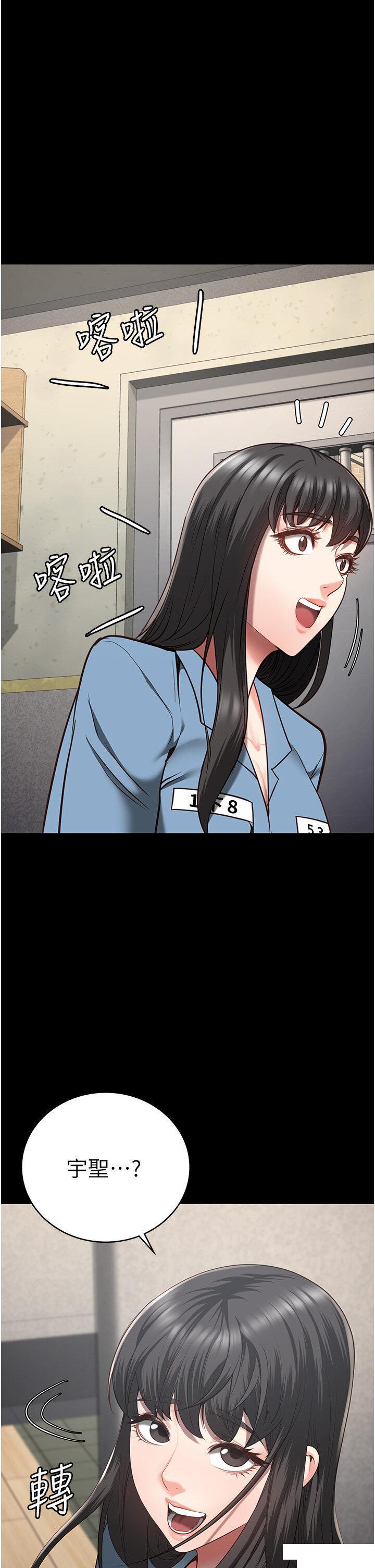 [韩国漫画] 监狱女囚 剧情,女仆#[48P]-45