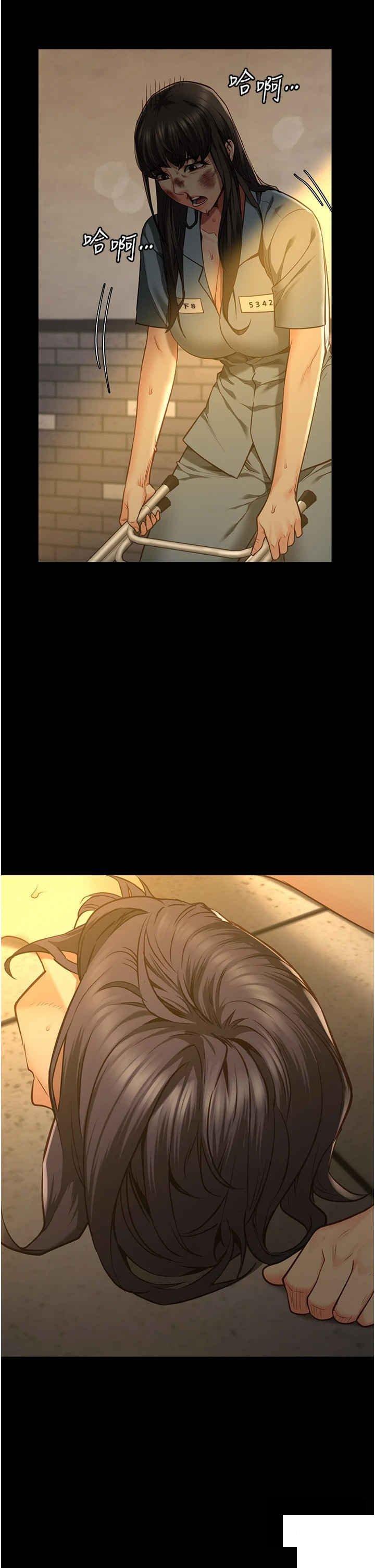 [韩国漫画] 监狱女囚 剧情,女仆#[52P]-11