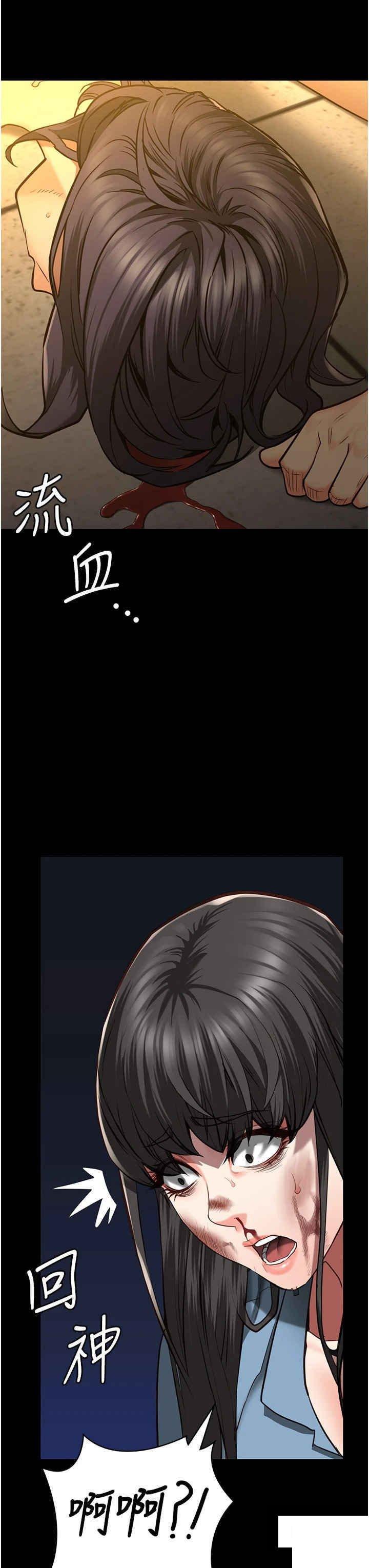 [韩国漫画] 监狱女囚 剧情,女仆#[52P]-12