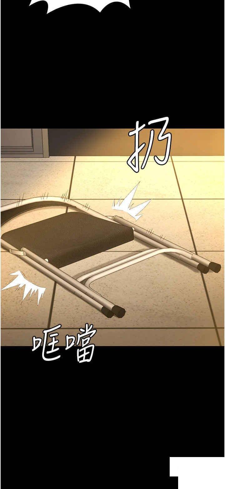 [韩国漫画] 监狱女囚 剧情,女仆#[52P]-13