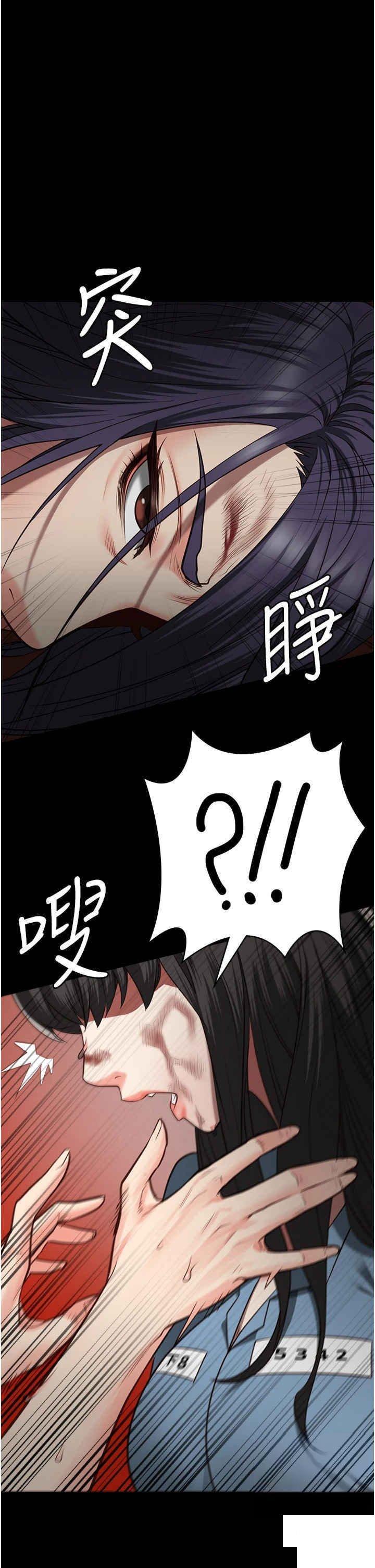 [韩国漫画] 监狱女囚 剧情,女仆#[52P]-15