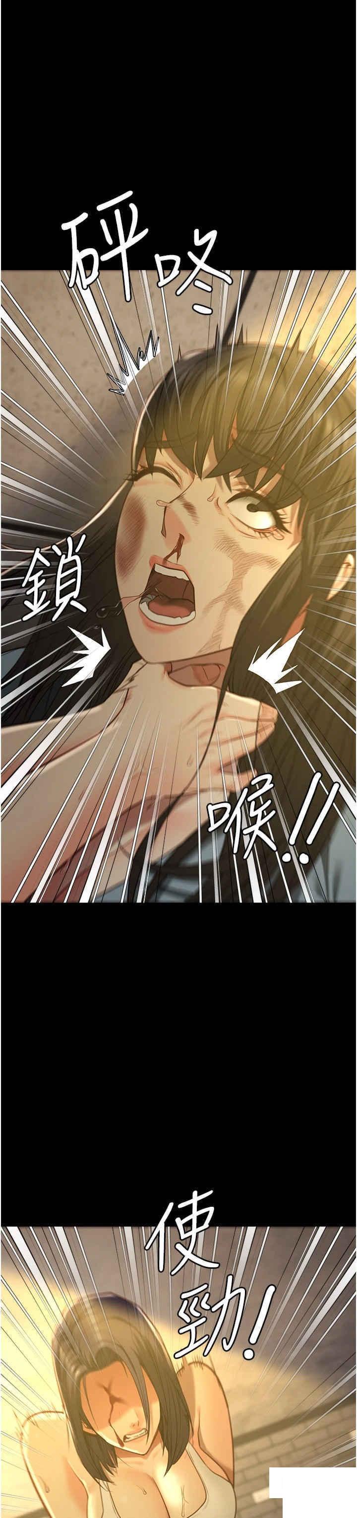 [韩国漫画] 监狱女囚 剧情,女仆#[52P]-16