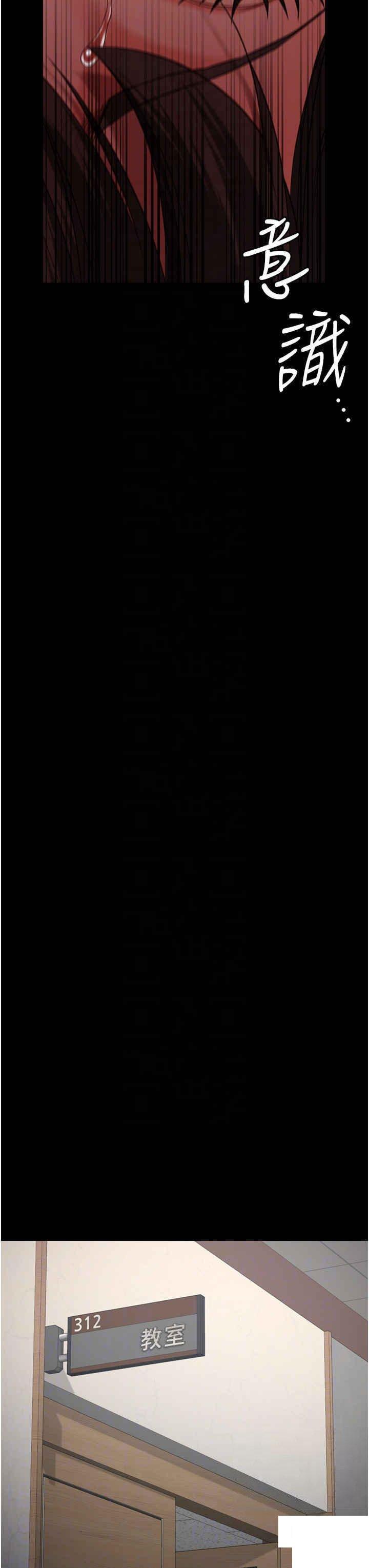 [韩国漫画] 监狱女囚 剧情,女仆#[52P]-24