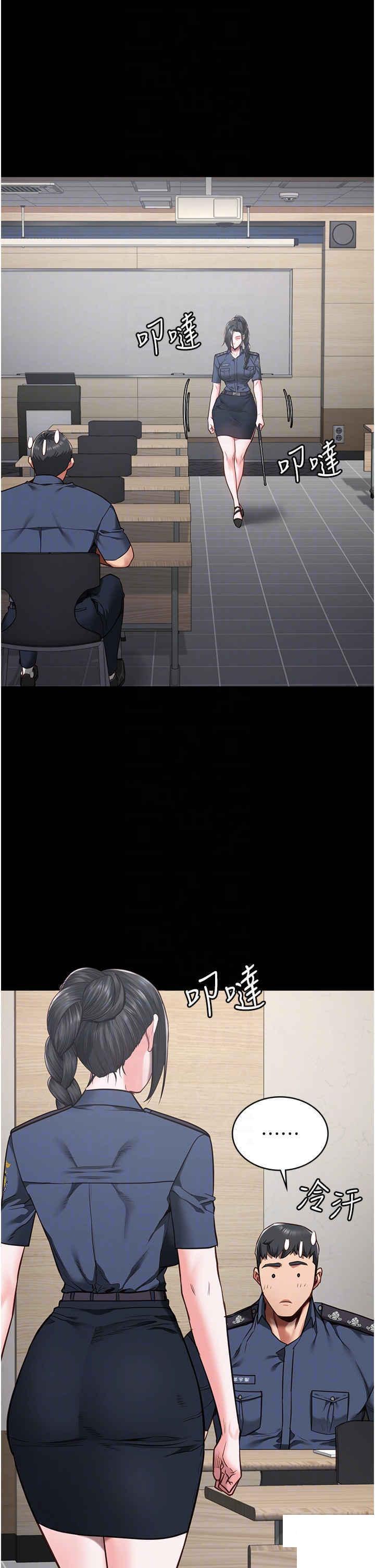 [韩国漫画] 监狱女囚 剧情,女仆#[52P]-26