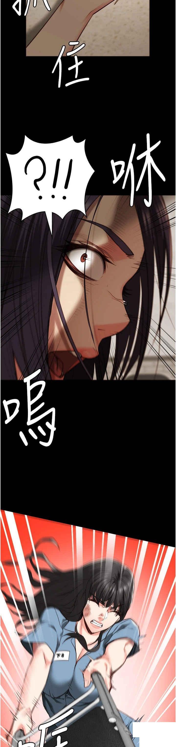 [韩国漫画] 监狱女囚 剧情,女仆#[52P]-3