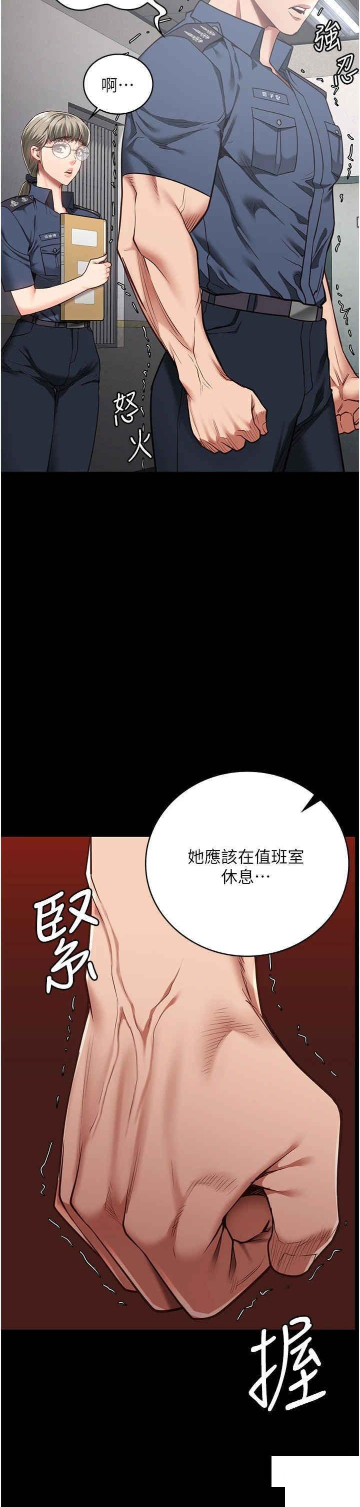 [韩国漫画] 监狱女囚 剧情,女仆#[52P]-42