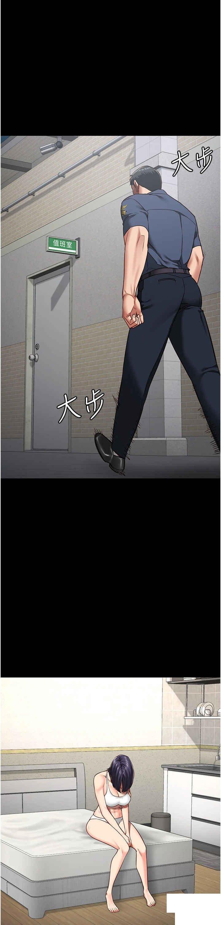 [韩国漫画] 监狱女囚 剧情,女仆#[52P]-44