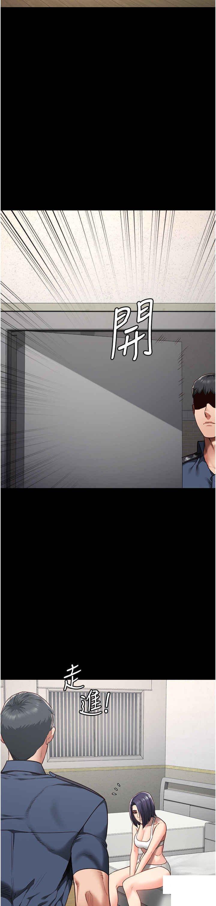 [韩国漫画] 监狱女囚 剧情,女仆#[52P]-45