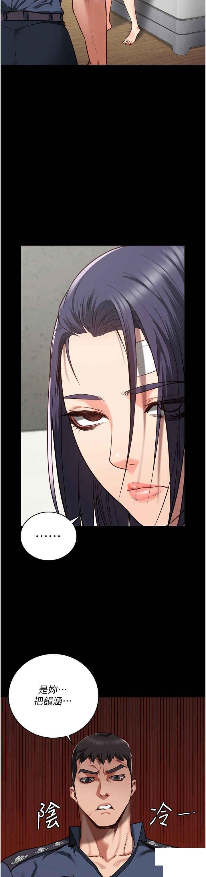 [韩国漫画] 监狱女囚 剧情,女仆#[52P]-46