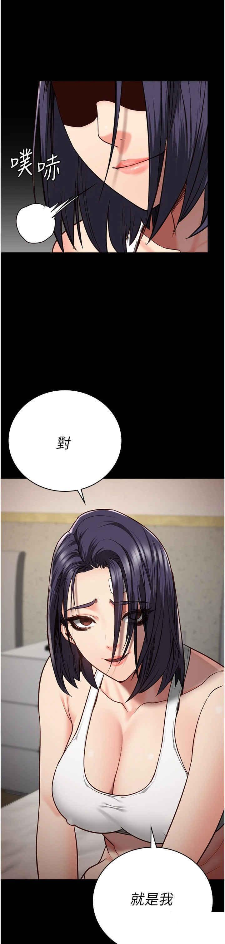 [韩国漫画] 监狱女囚 剧情,女仆#[52P]-48