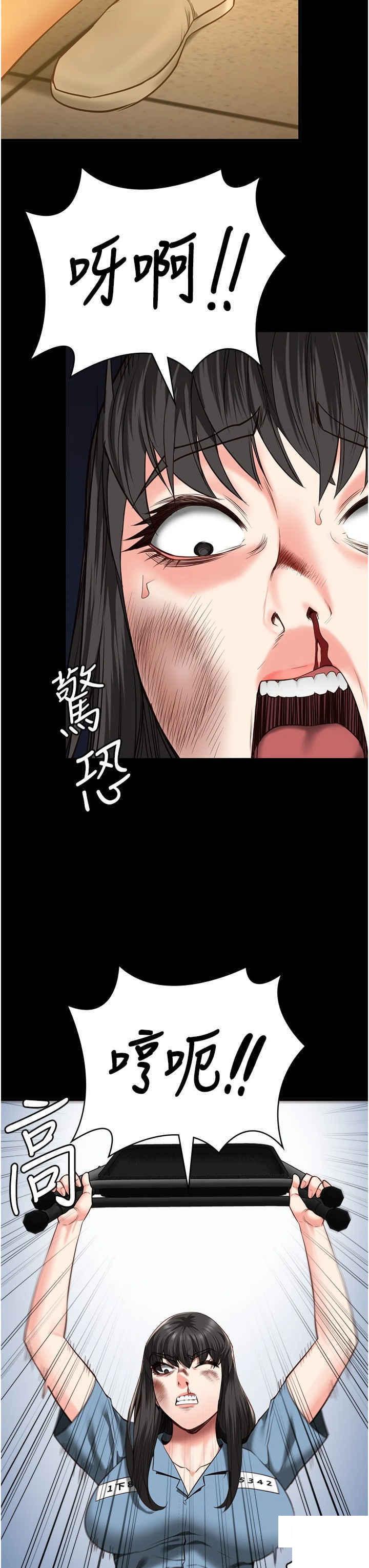 [韩国漫画] 监狱女囚 剧情,女仆#[52P]-8