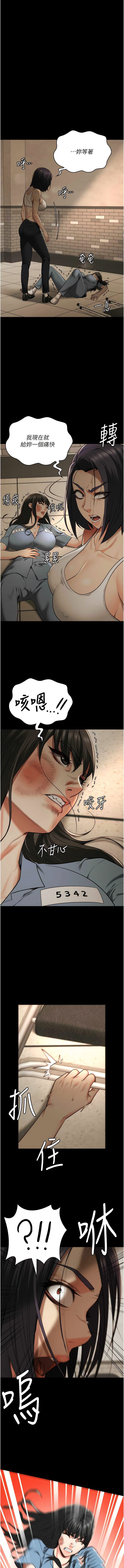 [韩国漫画] 监狱女囚 剧情,女仆#[16P]-15