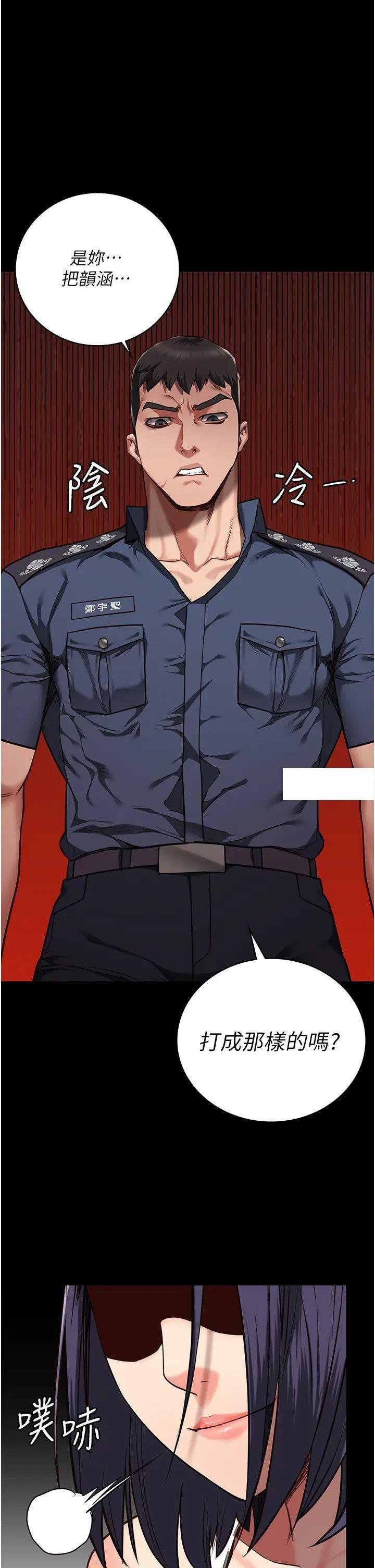 [韩国漫画] 监狱女囚 剧情,女仆#[57P]-1