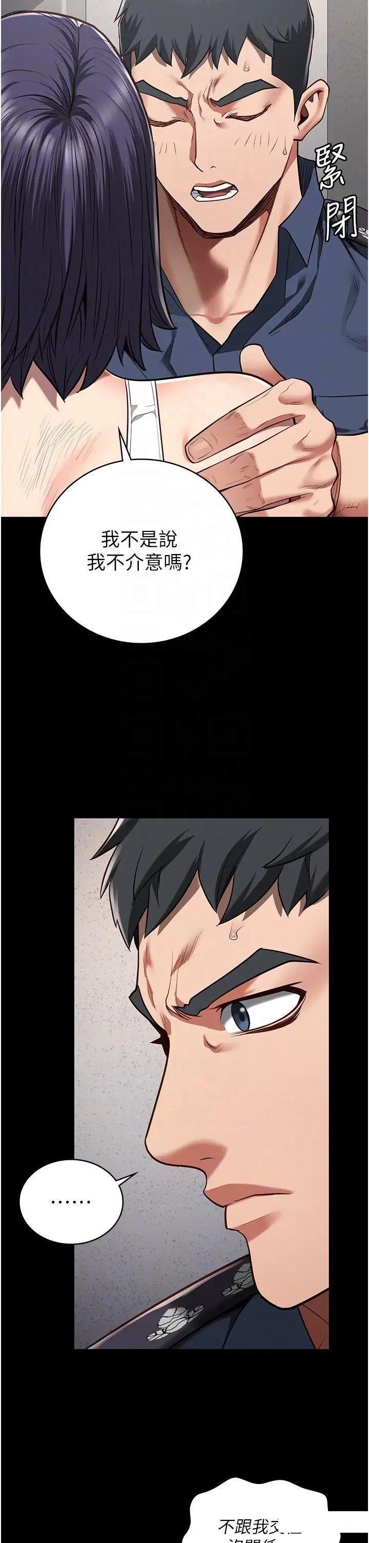 [韩国漫画] 监狱女囚 剧情,女仆#[57P]-22