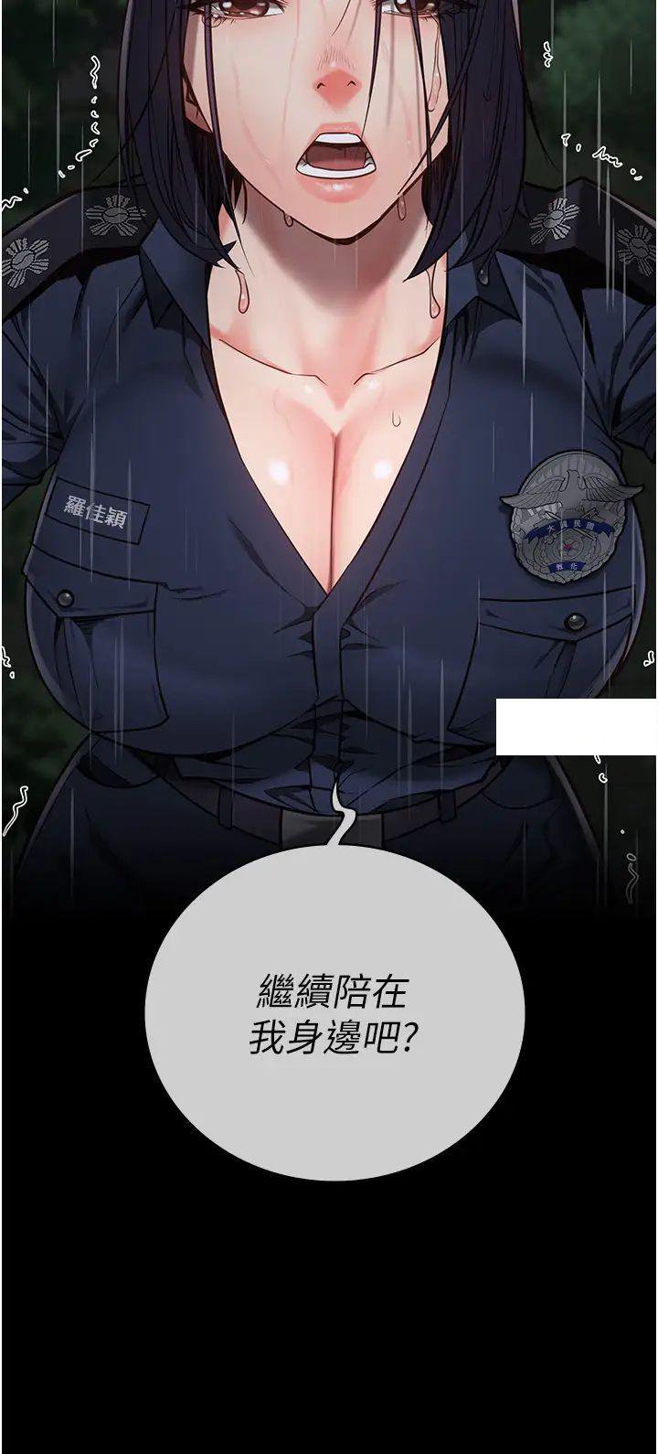 [韩国漫画] 监狱女囚 剧情,女仆#[57P]-37