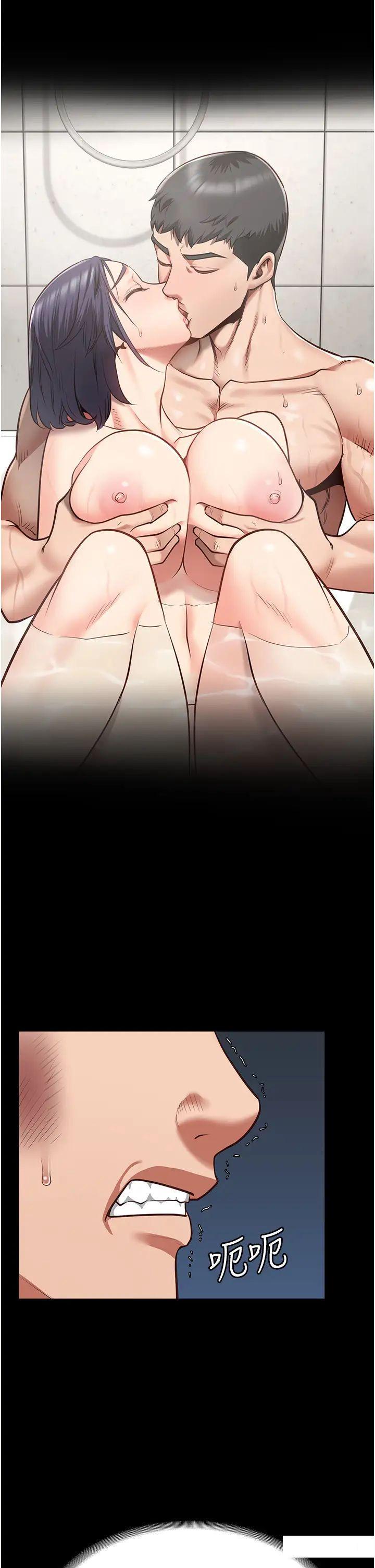 [韩国漫画] 监狱女囚 剧情,女仆#[57P]-38