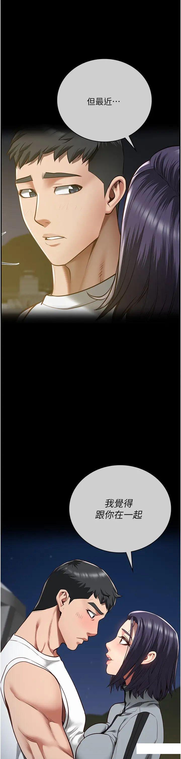 [韩国漫画] 监狱女囚 剧情,女仆#[57P]-42