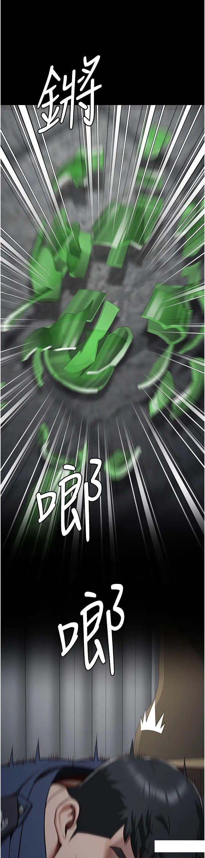 [韩国漫画] 监狱女囚 剧情,女仆#[57P]-48