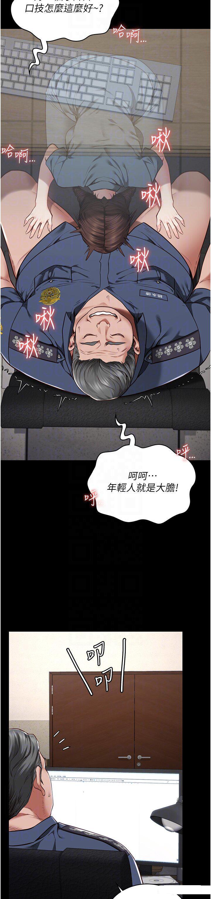 [韩国漫画] 监狱女囚 剧情,女仆#[48P]-10