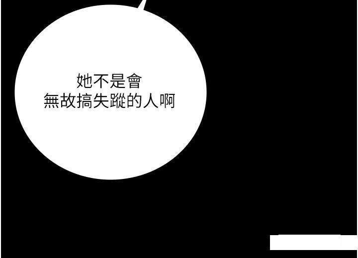 [韩国漫画] 监狱女囚 剧情,女仆#[48P]-12