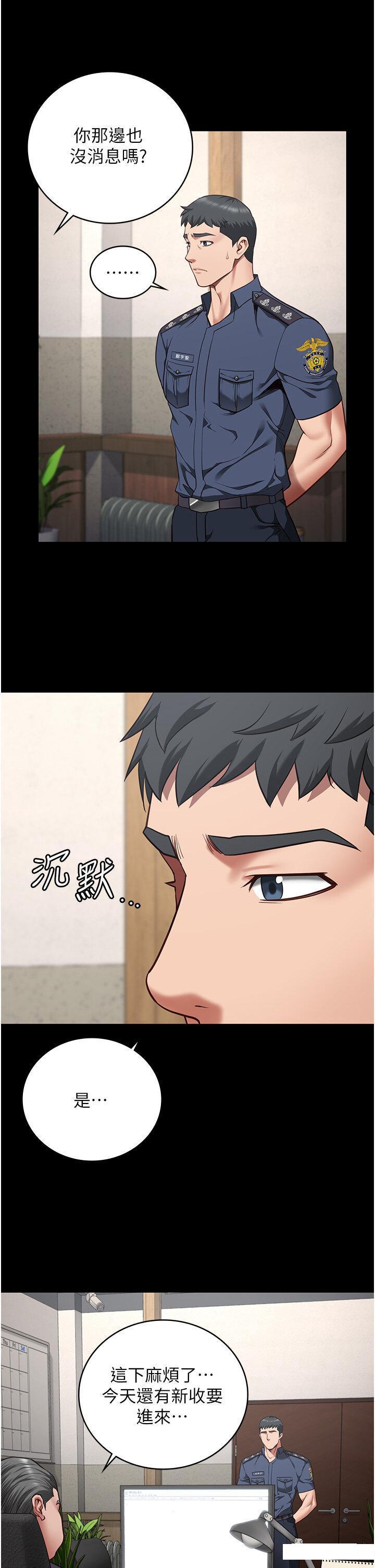 [韩国漫画] 监狱女囚 剧情,女仆#[48P]-13