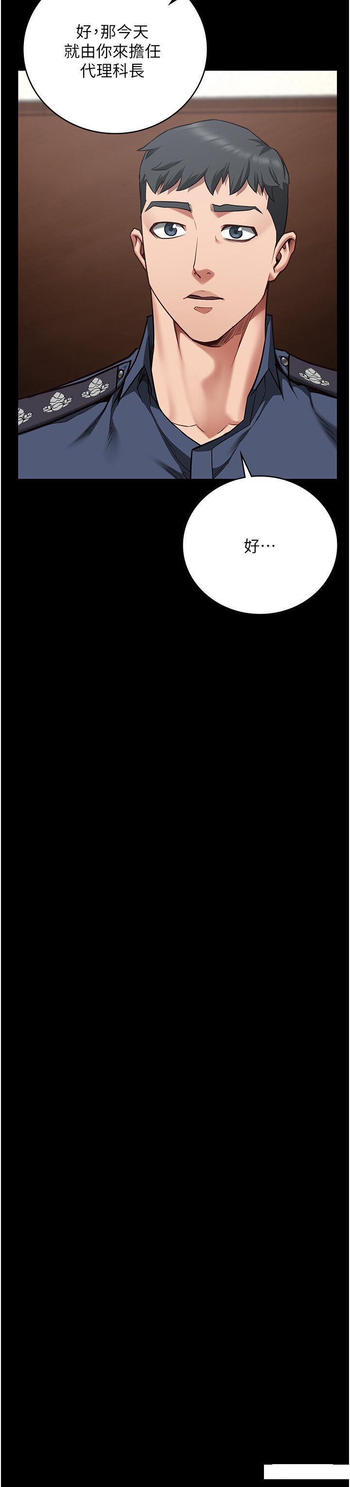 [韩国漫画] 监狱女囚 剧情,女仆#[48P]-15