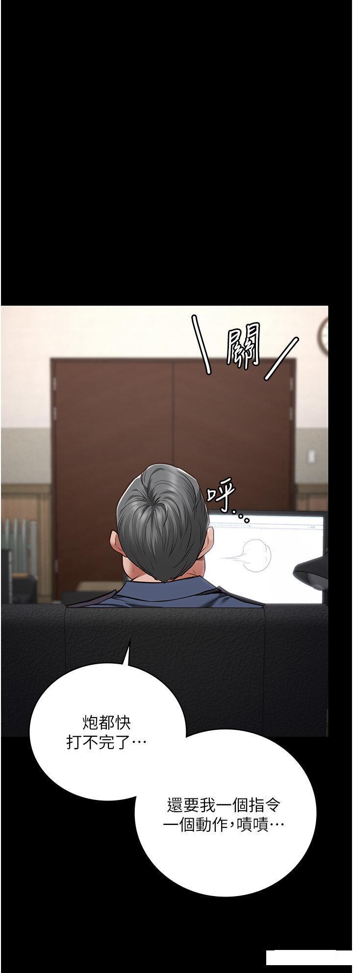 [韩国漫画] 监狱女囚 剧情,女仆#[48P]-16