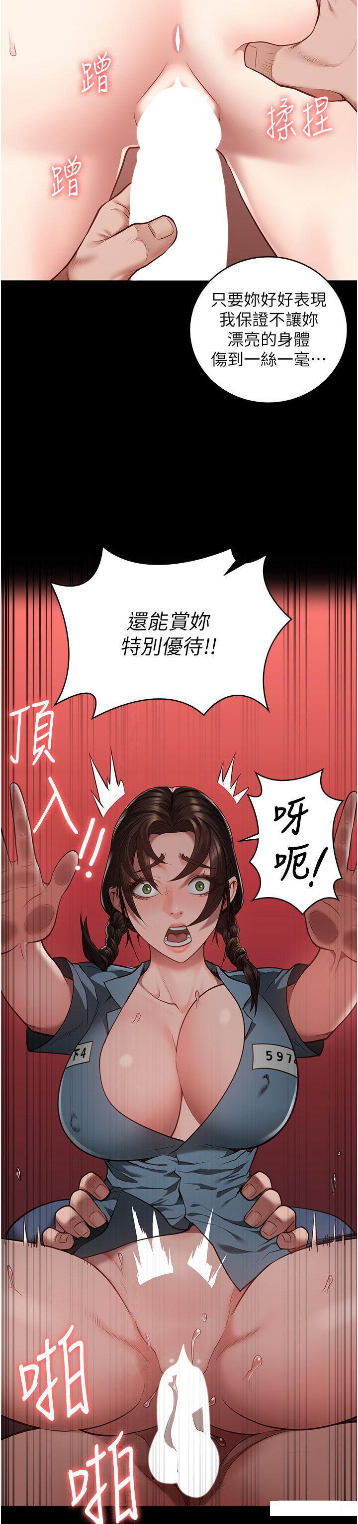 [韩国漫画] 监狱女囚 剧情,女仆#[48P]-19
