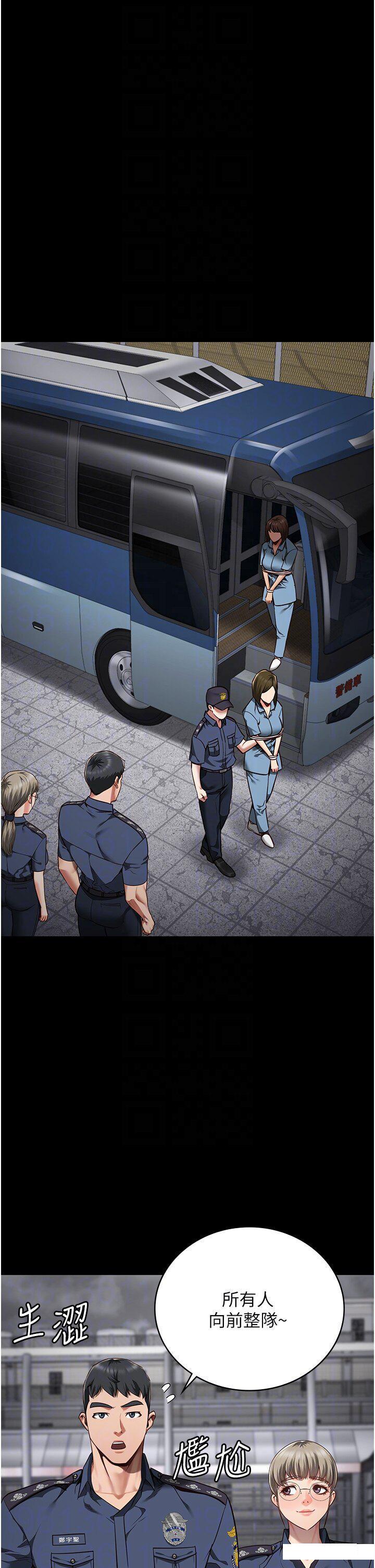 [韩国漫画] 监狱女囚 剧情,女仆#[48P]-22