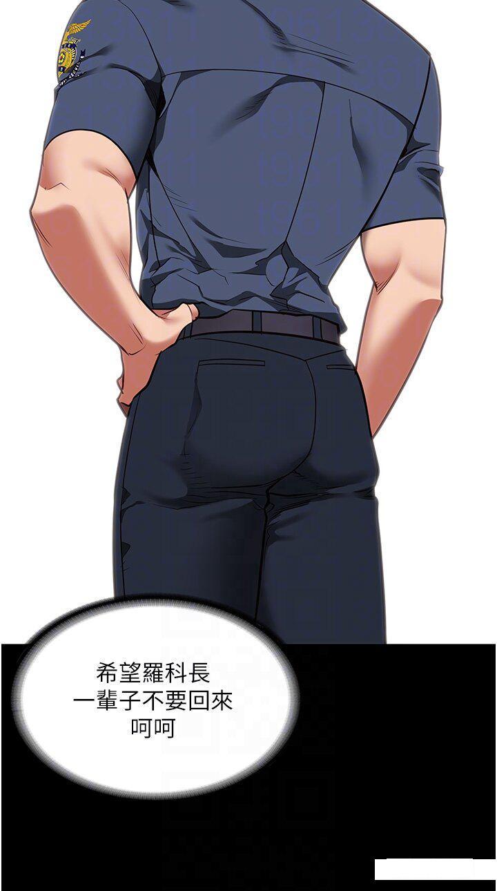 [韩国漫画] 监狱女囚 剧情,女仆#[48P]-24