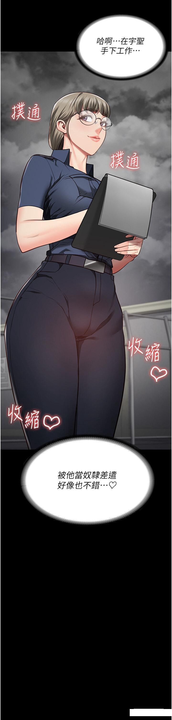 [韩国漫画] 监狱女囚 剧情,女仆#[48P]-25