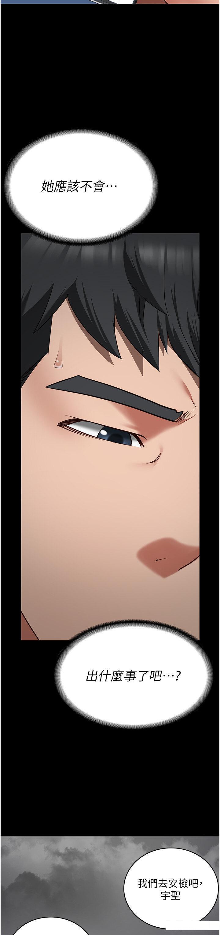 [韩国漫画] 监狱女囚 剧情,女仆#[48P]-27