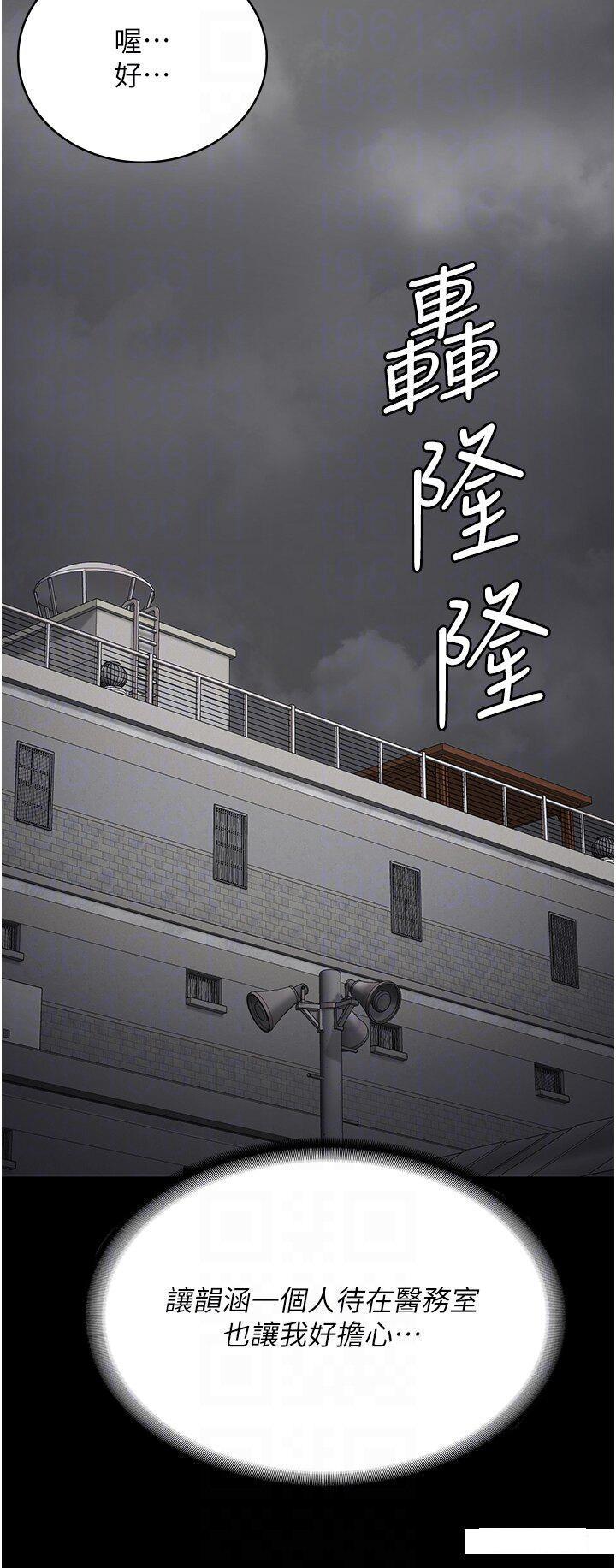 [韩国漫画] 监狱女囚 剧情,女仆#[48P]-28