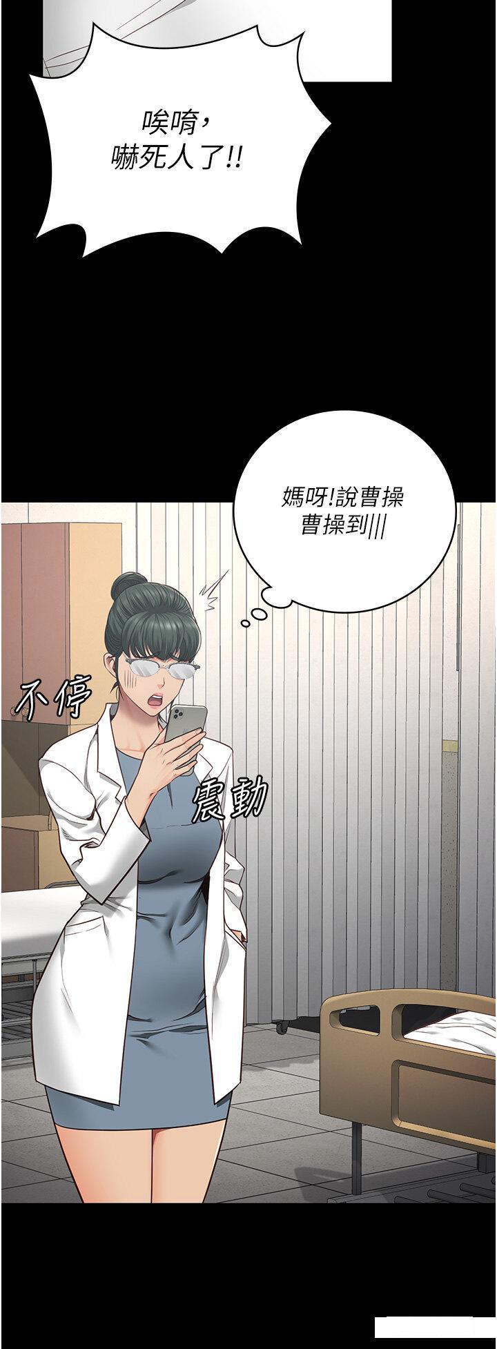 [韩国漫画] 监狱女囚 剧情,女仆#[48P]-31
