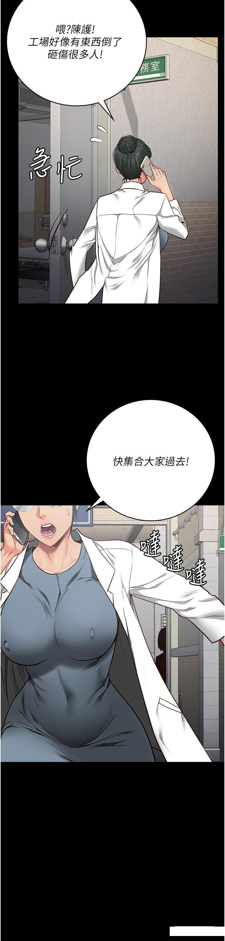 [韩国漫画] 监狱女囚 剧情,女仆#[48P]-32