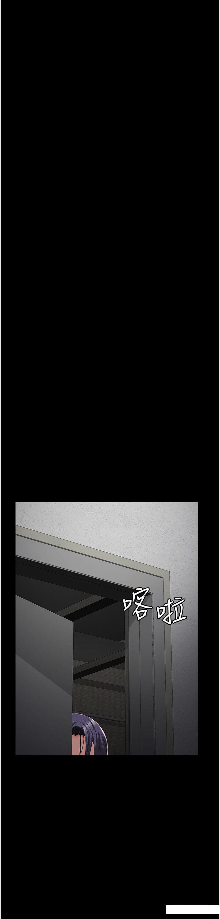 [韩国漫画] 监狱女囚 剧情,女仆#[48P]-35