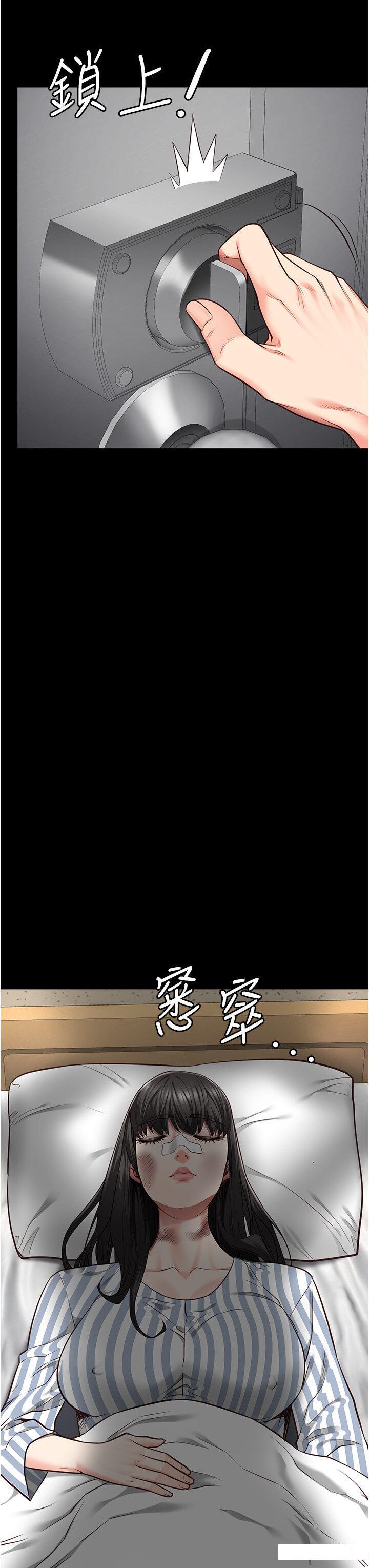 [韩国漫画] 监狱女囚 剧情,女仆#[48P]-36