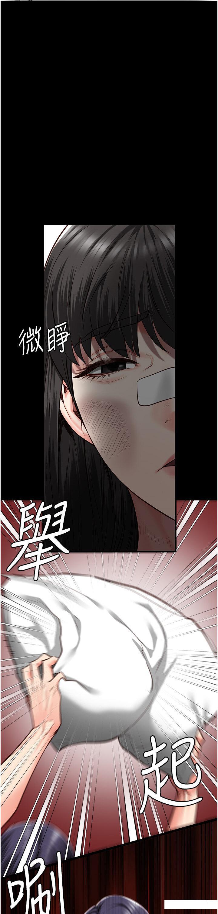 [韩国漫画] 监狱女囚 剧情,女仆#[48P]-37
