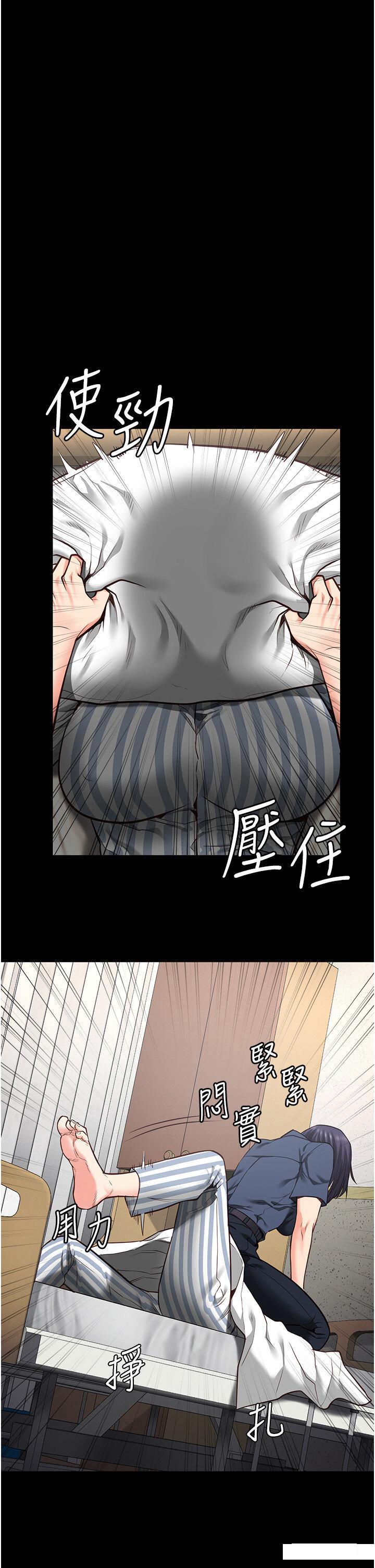 [韩国漫画] 监狱女囚 剧情,女仆#[48P]-39