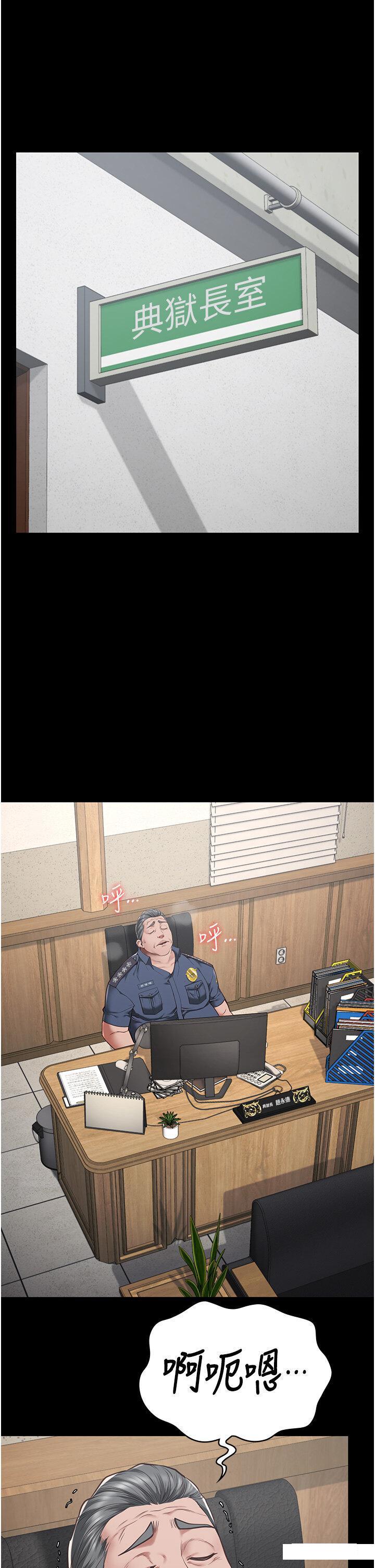 [韩国漫画] 监狱女囚 剧情,女仆#[48P]-4