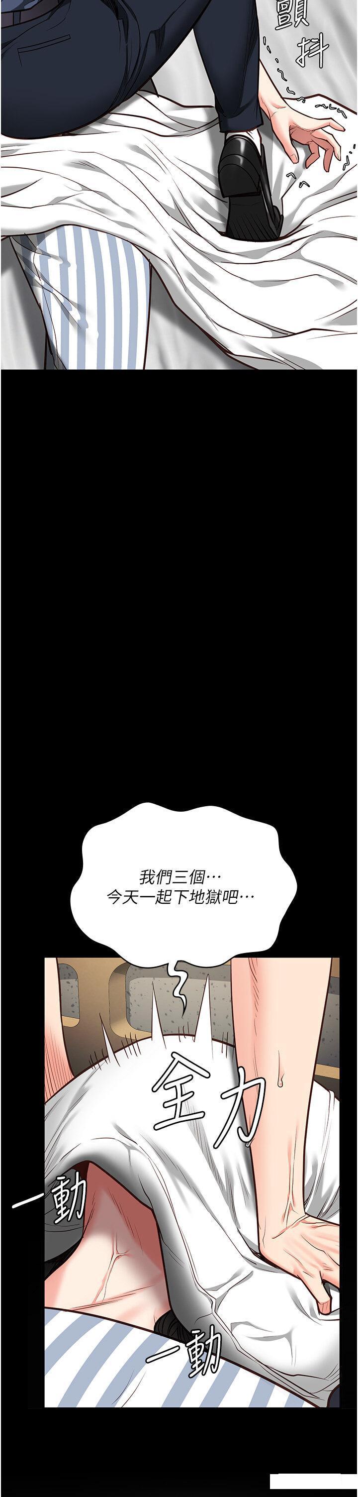 [韩国漫画] 监狱女囚 剧情,女仆#[48P]-42